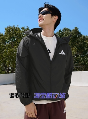 阿迪达斯男子夏季新款防晒防水百搭运动休闲连帽夹克外套KA9289