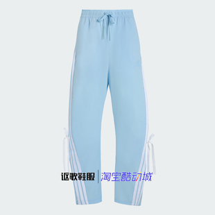 KR8706 JY7667 高腰宽松条纹运动休闲香蕉长裤 阿迪达斯女子新款