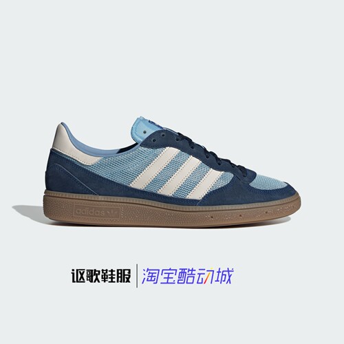 阿迪达斯男女款休闲板鞋