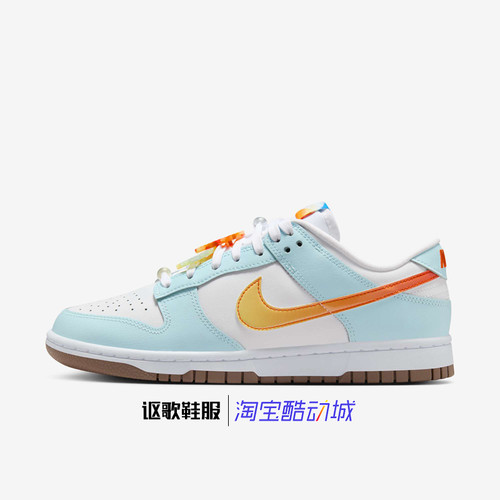 耐克DunkLowLx女子休闲板鞋