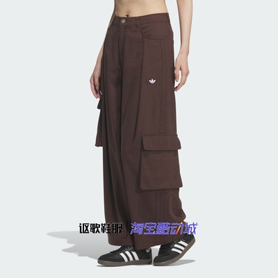 阿迪达斯三叶草女子柔软舒适长裤