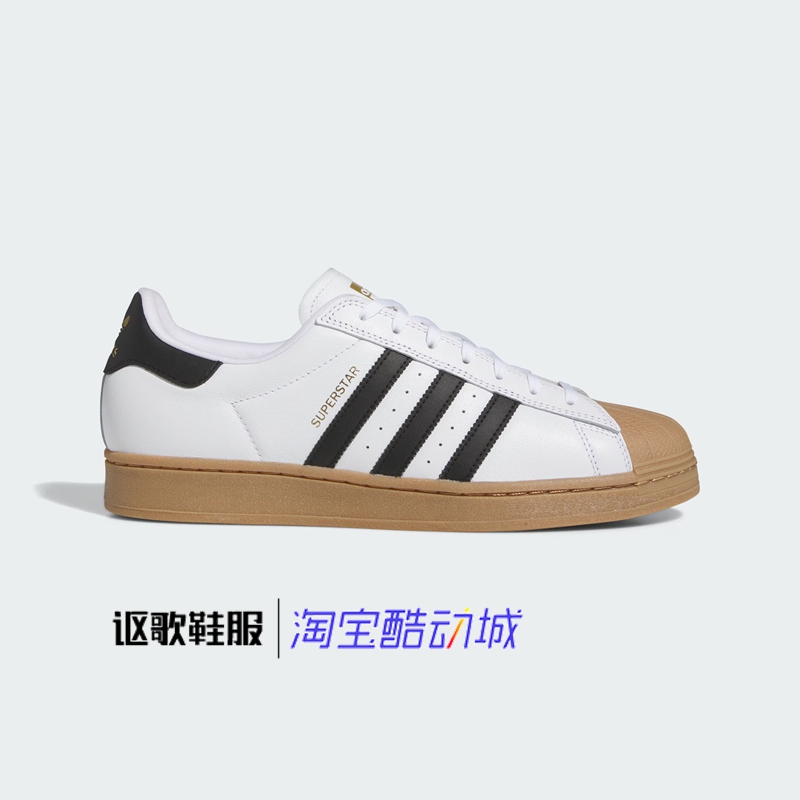 阿迪达斯三叶草男女透气运动板鞋