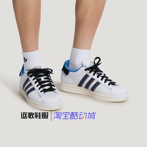 阿迪达斯三叶草男女同款经典板鞋