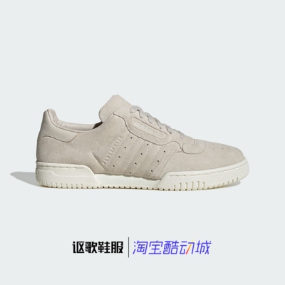 阿迪达斯三叶草舒适板鞋