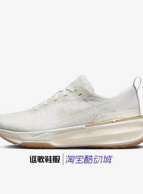耐克ZoomX Invincible Run Fk 3女子新款运动跑步鞋DR2660-008