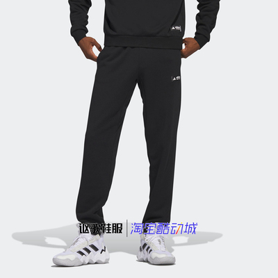 阿迪达斯男子抓绒束脚运动长裤