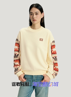 阿迪达斯三叶草女子新年款贺聪同款宽松提花拼接套头卫衣IA8930