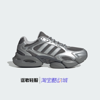 阿迪达斯男女复古低帮运动休闲鞋