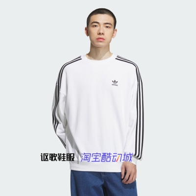 阿迪达斯三叶草男子秋季套头卫衣