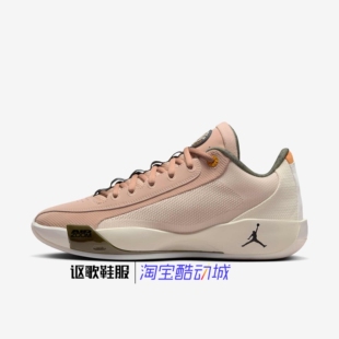 Jordan Luka .77 Nsdd Pf男子新款防滑耐磨低帮篮球鞋HJ5199-200