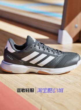 阿迪达斯Ligra 8男子新款经典球拍类耐磨防滑舒适休闲鞋IH0526