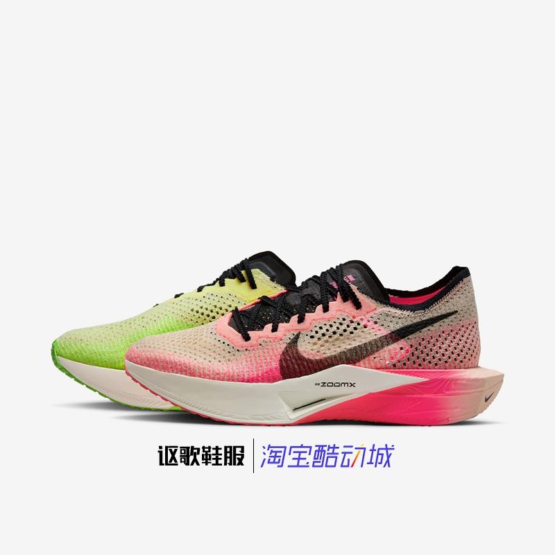 耐克男子鸳鸯公路竞速跑步鞋