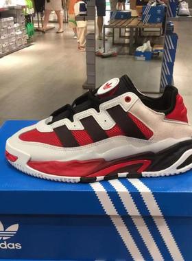 Adidas/阿迪达斯三叶草新款男女运动透气舒适耐磨休闲鞋 H06508