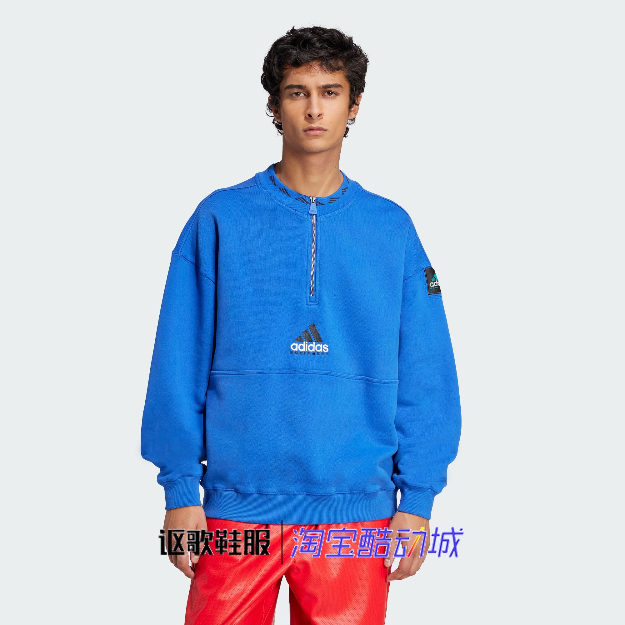 阿迪达斯男子新款宽松百搭复古水洗加绒半拉链运动套头卫衣JD0643,运动服/休闲服装,运动卫衣/套头衫,淘宝优惠券,粉丝福利购,淘宝优惠卷