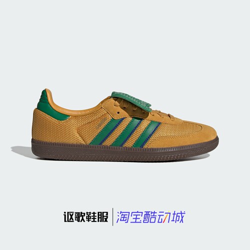 阿迪达斯三叶草男女同款时尚板鞋