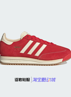 阿迪达斯Sl72 Rs 男女秋季新款复古T字头耐磨运动休闲鞋JQ9823