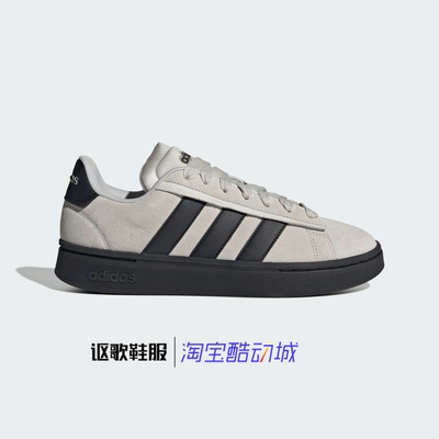 阿迪达斯女同款网球运动休闲板鞋