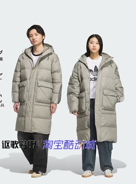 阿迪达斯三叶草男女冬季新款保暖长款宽松鸭绒运动羽绒服KF3698