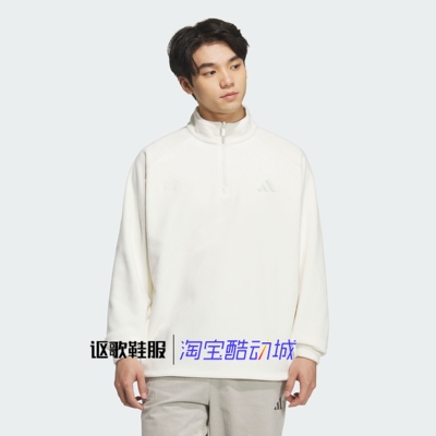 阿迪达斯男子休闲长袖套头卫衣