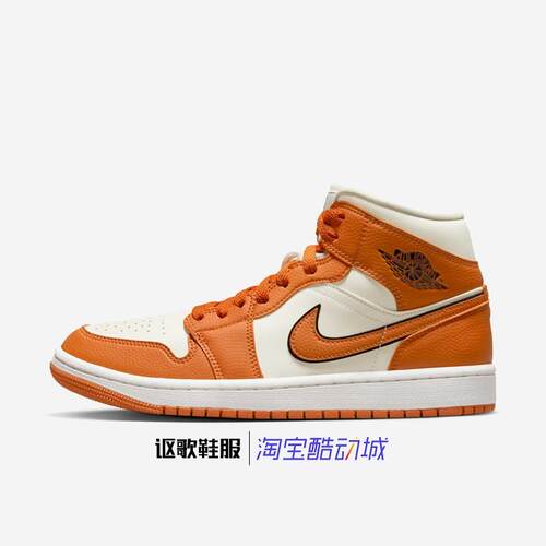 Jordan1女子高帮休闲板鞋