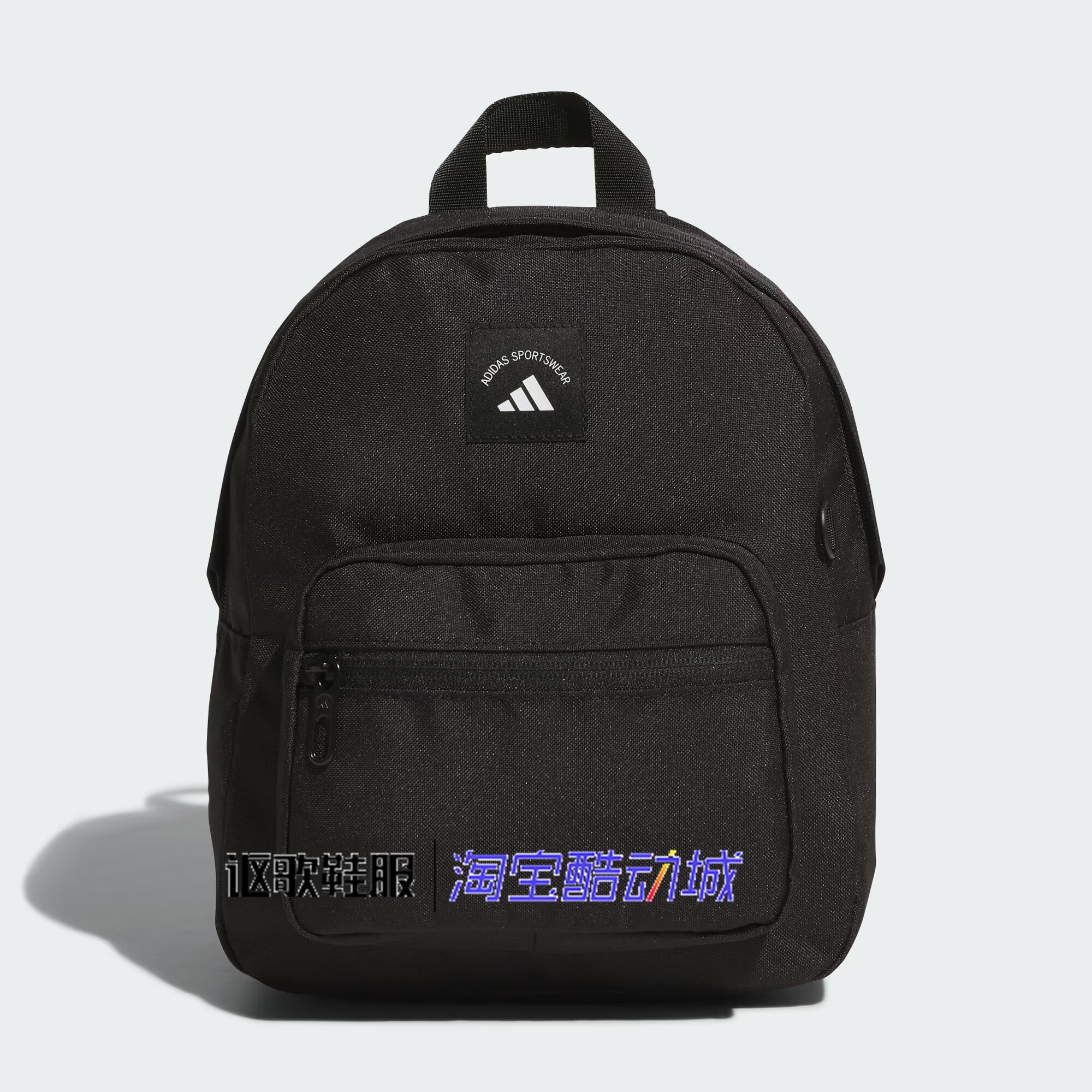 阿迪达斯女子新款户外轻便透气小巧旅游可调节运动双肩背包KE4018 - 实物图