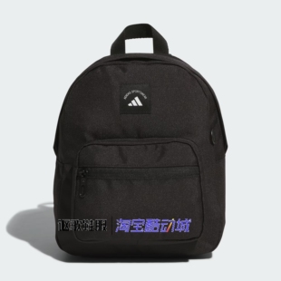 阿迪达斯女子新款户外轻便透气小巧旅游可调节运动双肩背包KE4018