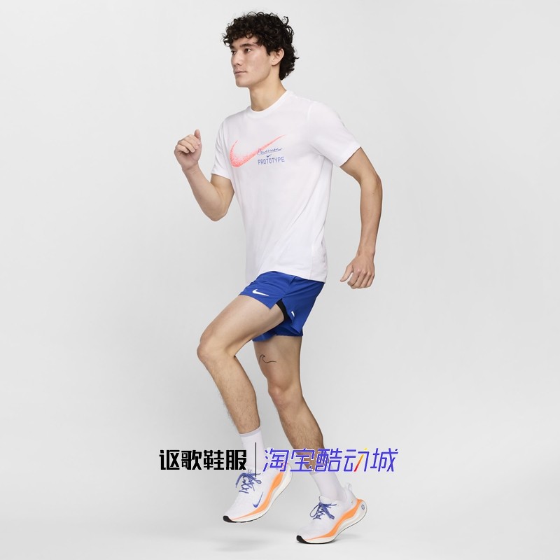 耐克男子新款跑步健身透气速干印花短袖运动T恤HM8292-100-451,运动服/休闲服装,运动T恤,淘宝优惠券,粉丝福利购,淘宝优惠卷