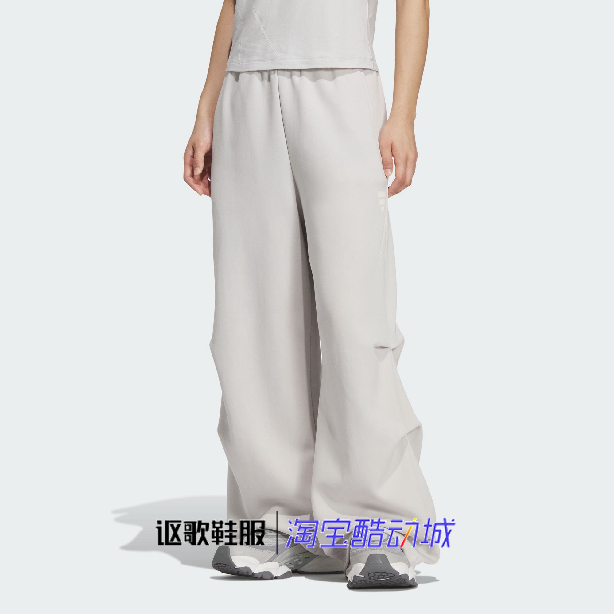 阿迪达斯女子宽松松紧腰针织长裤