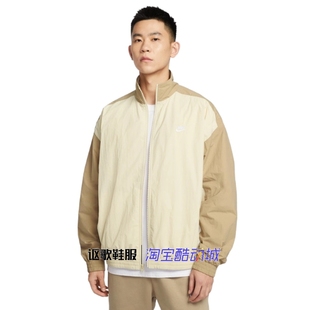 耐克男子新款 234 刺绣LOGO宽松百搭拼接立领运动夹克外套HQ6110