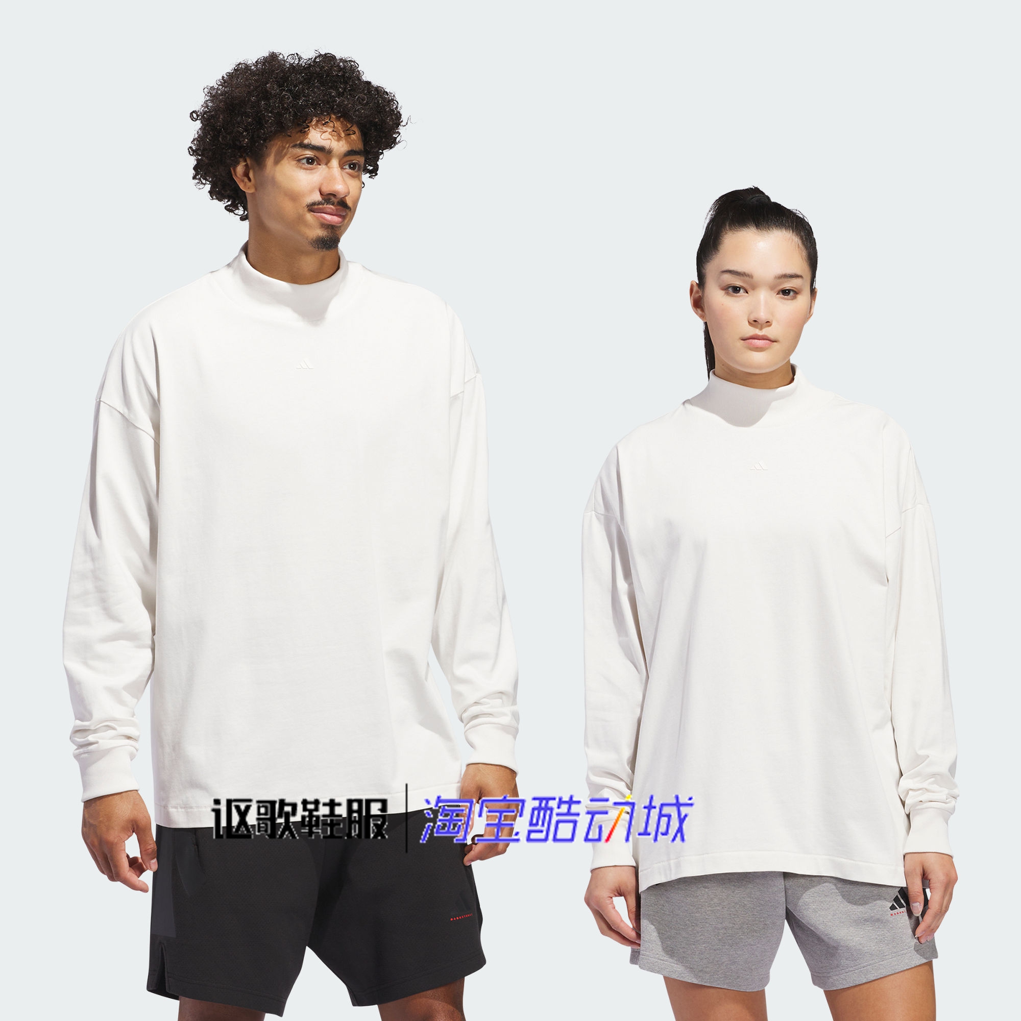 阿迪达斯男女篮球运动长袖T恤