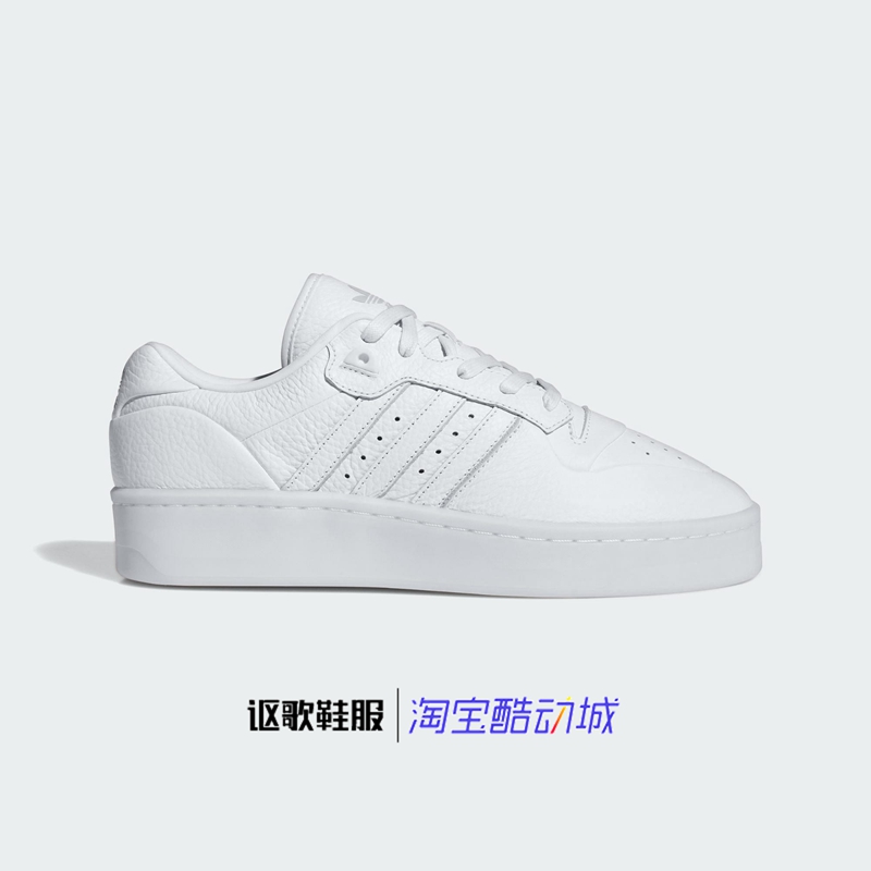 阿迪达斯三叶草男女同款运动板鞋