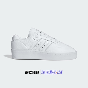 篮球风运动板鞋 Low男女新款 IF7184 Lux 阿迪达斯三叶草Rivalry