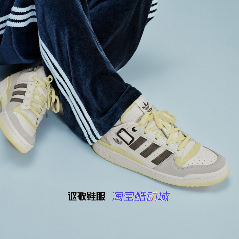 阿迪达斯三叶草Forum Low Cl男女新款篮球风运动休闲板鞋LA3805