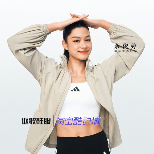 阿迪达斯女子夏季新款夹克衫外套