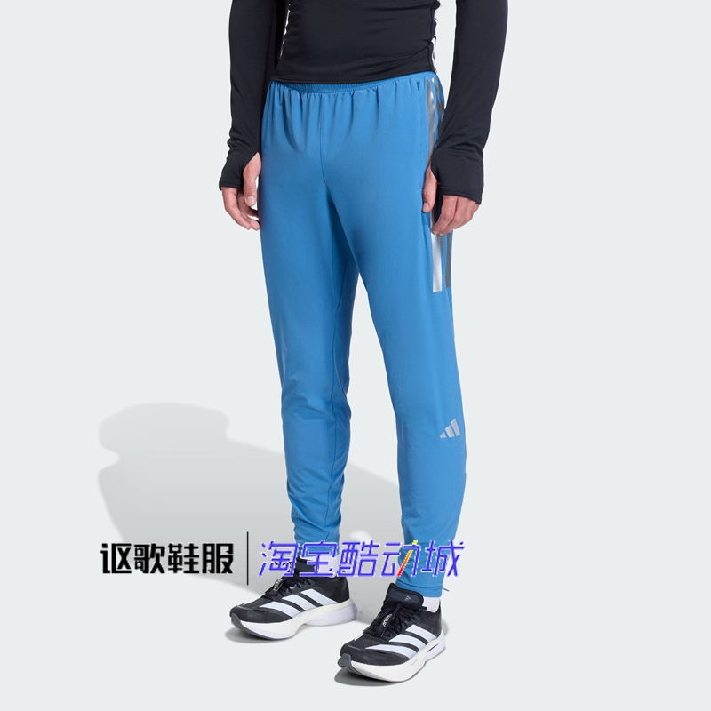 阿迪达斯男子跑步健身运动长裤