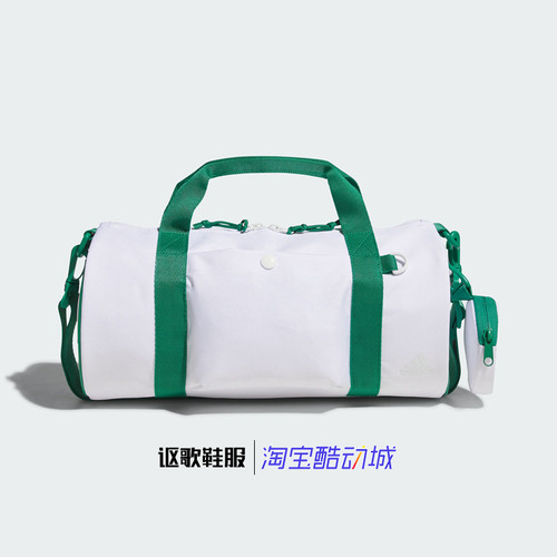 阿迪达斯运动旅行拎包