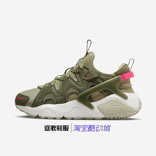 耐克Air Huarache Craft女子新款透气耐磨运动休闲鞋DQ8031-200