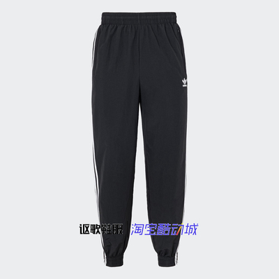 阿迪达斯三叶草男子条纹运动长裤