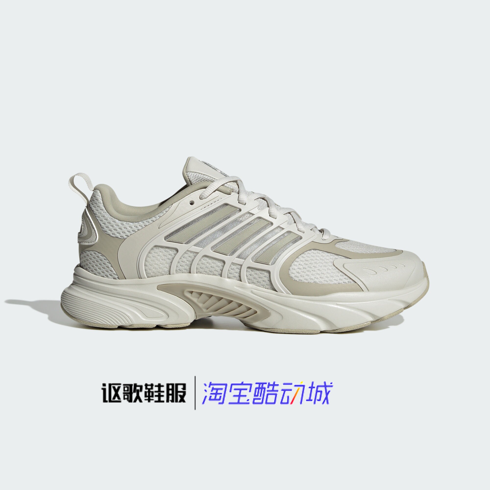 阿迪达斯男女透气耐磨跑步鞋