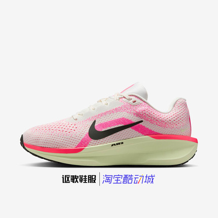 耐克Air Winflo 11 Cm女子新款减震舒适透气运动跑步鞋IB7326-100