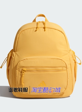 阿迪达斯男女同款户外徒步旅游出行通勤百搭运动双肩背包KR3687