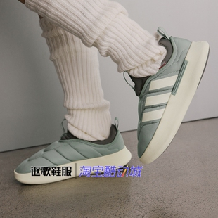 阿迪达斯Adipuff男女同款轻便保暖简约运动休闲面包棉鞋KJ3995