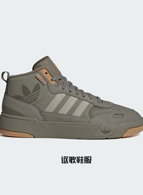 阿迪达斯三叶草Post Up男女同款耐磨舒适休闲中帮运动板鞋IG9131