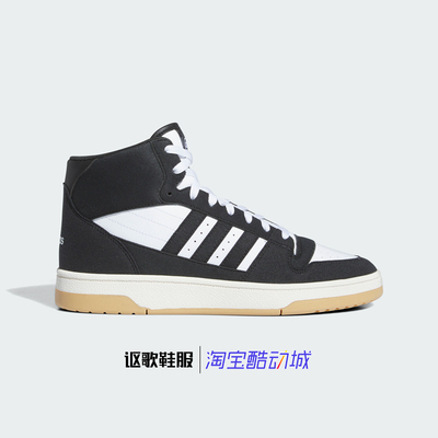阿迪达斯男子篮球中高帮运动板鞋