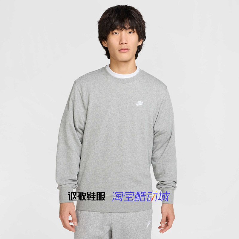 耐克男子新款刺绣字母舒适简约百搭运动休闲套头卫衣FN3889-063,运动服/休闲服装,运动卫衣/套头衫,淘宝优惠券,粉丝福利购,淘宝优惠卷