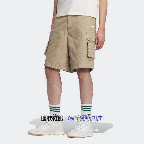 阿迪达斯男子宽松跑步运动短裤