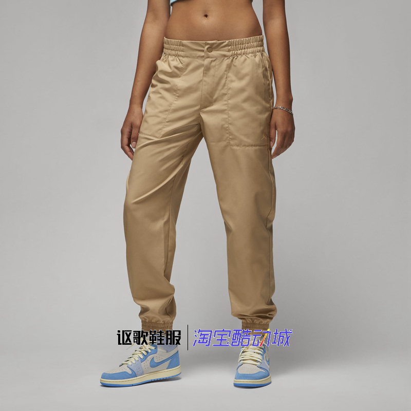 Jordan女子简约百搭运动休闲长裤
