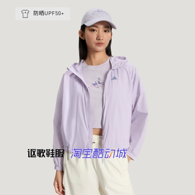 阿迪达斯女子夏季新款夹克衫外套