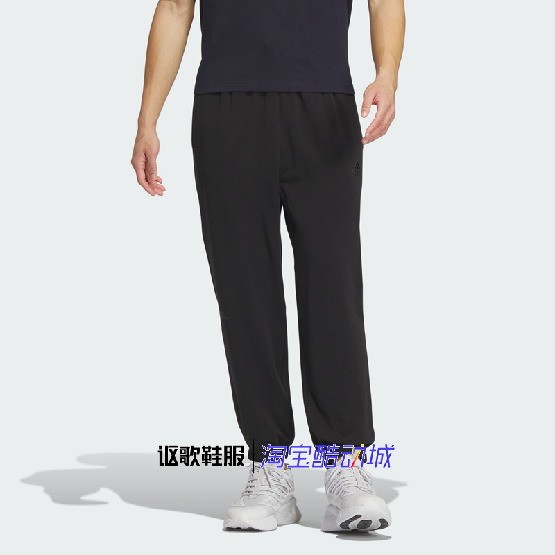 阿迪达斯男子束脚透气运动长裤