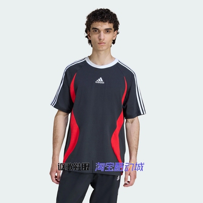 阿迪达斯男子宽松舒适短袖T恤